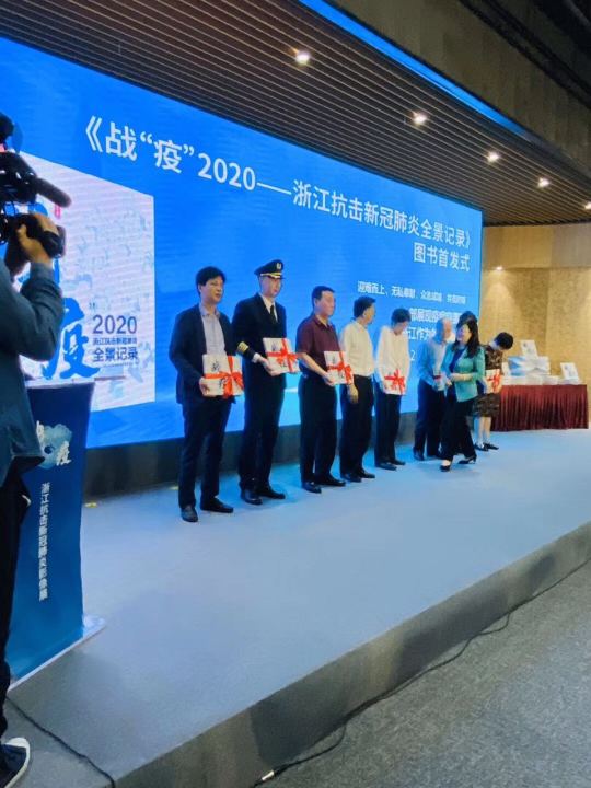 体育竞猜官网·（中国）官方网站
《战疫》